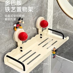 吸盘置物架浴室卫生间免打孔洗漱洗手台挂架厕所墙上避挂式收纳架