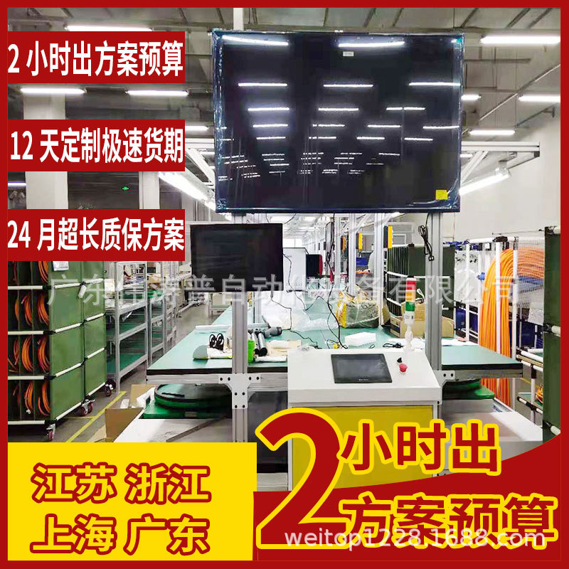 坪山电动车装配流水线 自行车组装生产线电子电器生产线 倍速链线