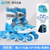 [Lock Wheel Version] Blue Set 1