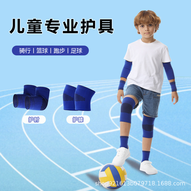 Rodilleras para niños, coderas, muñequeras, tobilleras, traje deportivo, fútbol, baloncesto, patinaje sobre ruedas, rodilleras delgadas de nailon anticaída, verano