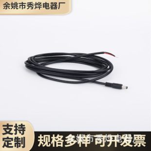DC5525����5521ĸ�Դ���O�ؔz���^���L���A��·����ͶӰ�x���l
