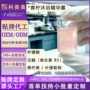 定制水润清爽源头沐浴露
