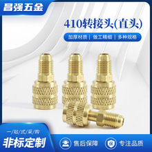 ׃�l���{�ӷ�R22 R410�S�~�D���^��Һ�� ��zR22�D�ȽzӢ��ֱ���^