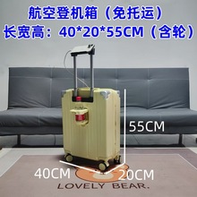 新款多功能航空登机箱20*40*55行李箱免托运男女结实旅行箱拉杆箱