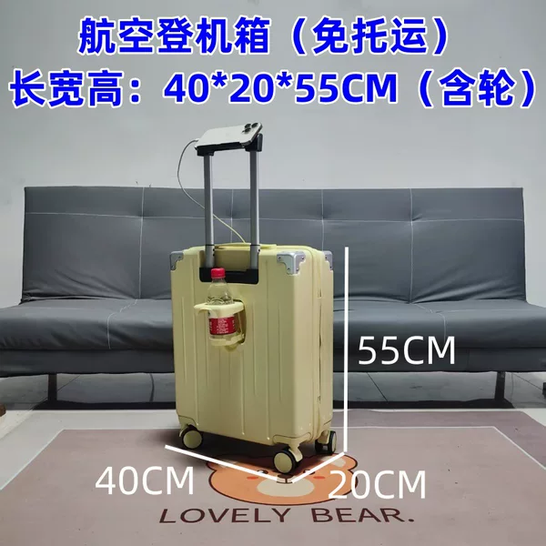 Airline Carry-On Suitcase 20*40*55 Luggage Case, No Checked Baggage Required, Sturdy Travel Suitcase for Men and Women, Lightweight Trolley Case, No Checked Baggage Needed