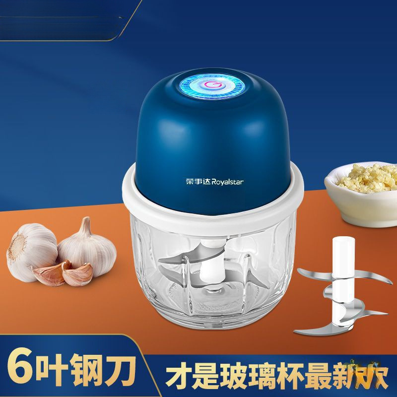 荣事达无线电动蒜泥器打蒜器捣蒜打蒜辣椒蘸料厨房家用绞肉机小型|undefined