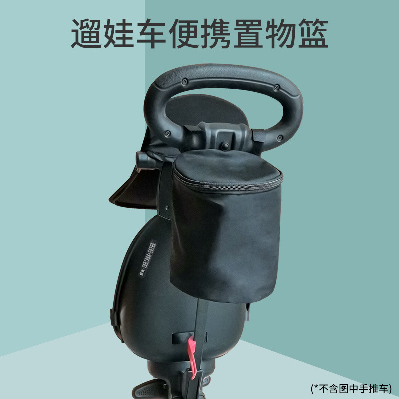 儿童遛溜娃神器挂包 多功能大容量储物袋 电动车滑板车童车收纳包|ms