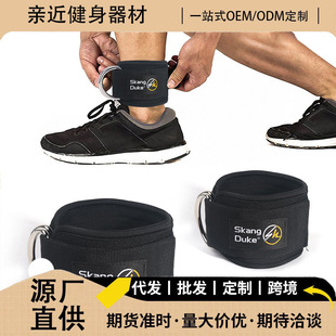 Fitness Ankle Buckle Leg Muscle Trainer Hip Training Leg Strap Hook Leg Gantry Tension Rope Accessories for Men