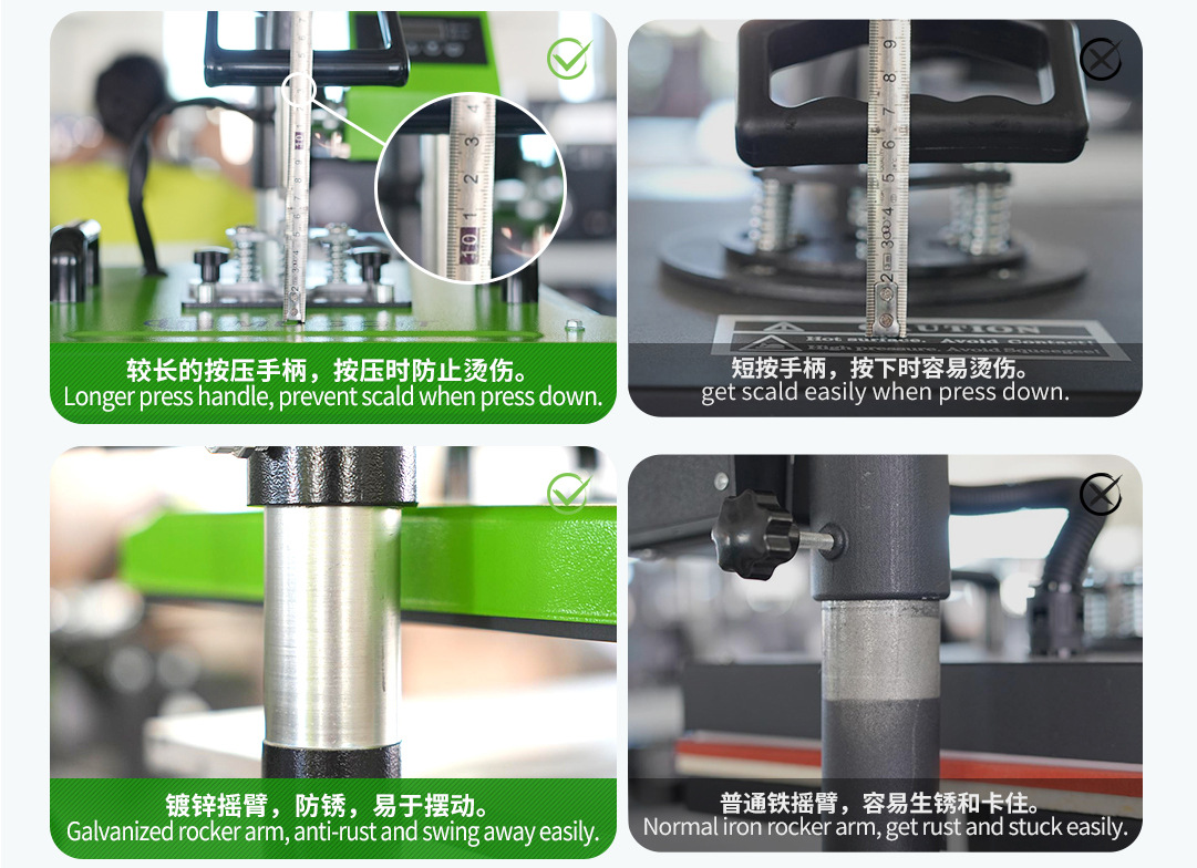 多合一产品对比内页 (2)