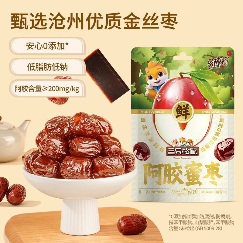 [Три белки _ Ejiao финики 50 г] Ejiao мармелад