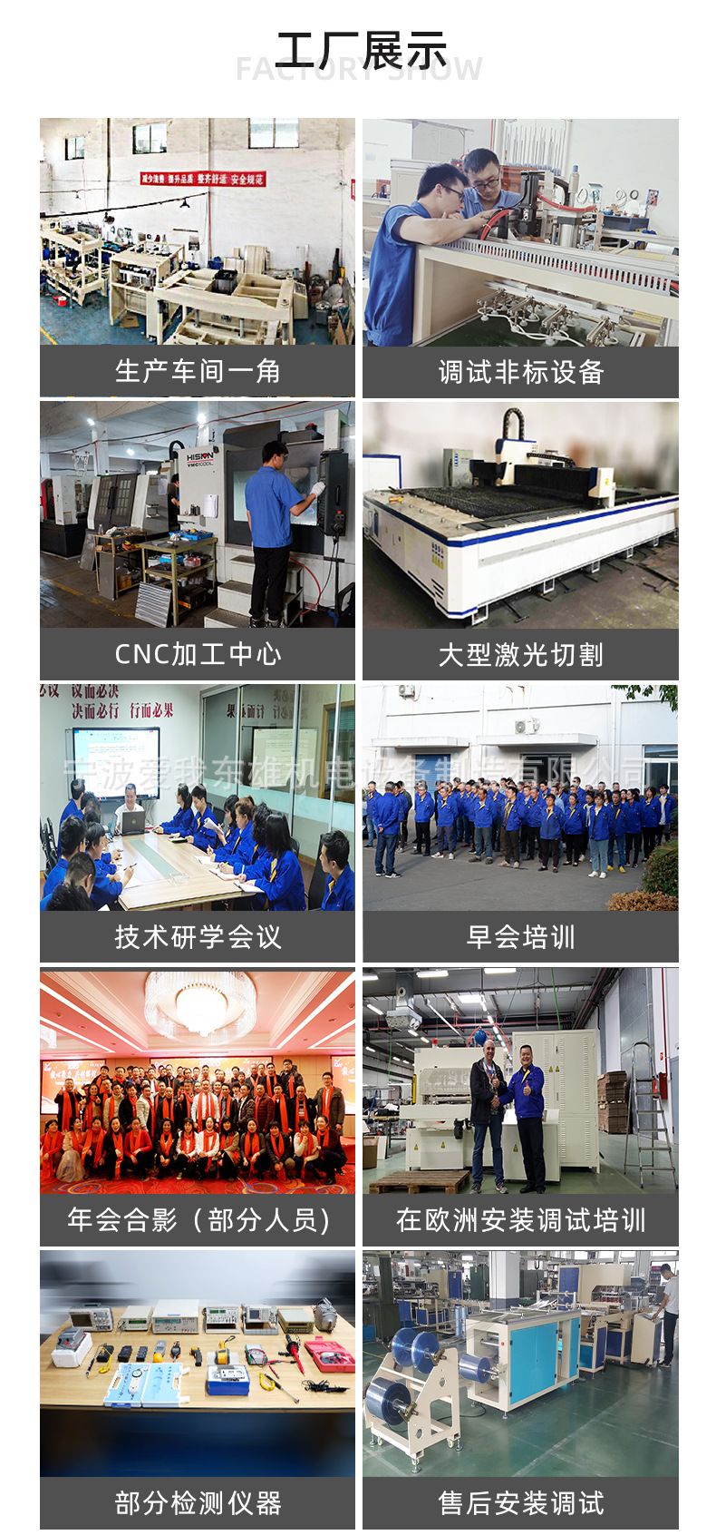 高周波高温布耗材