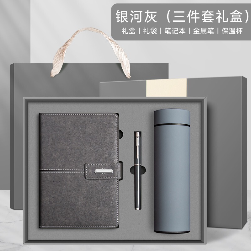 新款a5笔记本礼盒套装商务办公记事本学生日记本子批发定制更优惠|undefined