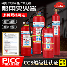 ����CCS�J�C�ɷ�ˮ����ĭ������̼������܇ʽ2/4/5/6/8Kg�����