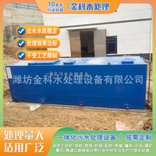 养殖屠宰废水处理设备养猪场污水处理设备含油废水处理设备工艺