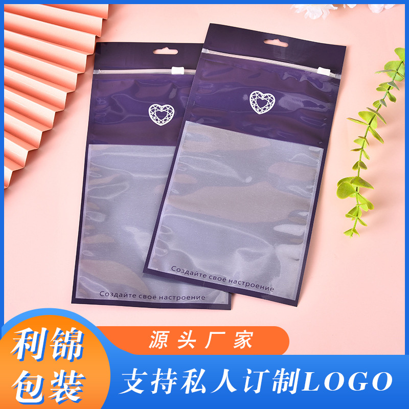 厂家侧开口拉链袋复合袋opp袋饰品耳机3C配件自封包装袋批发