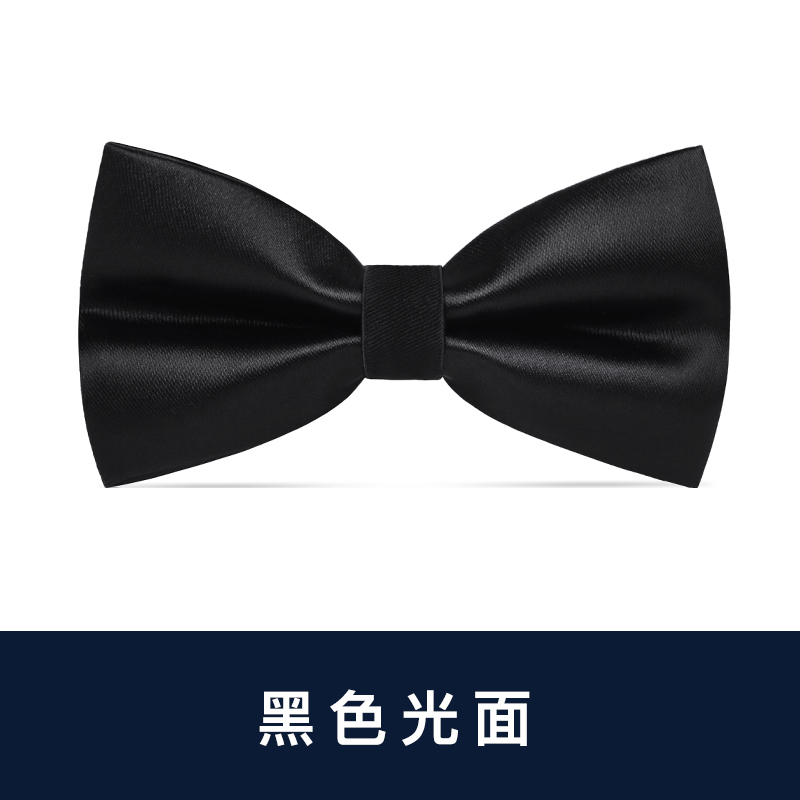 검은색 광택 나비넥타이