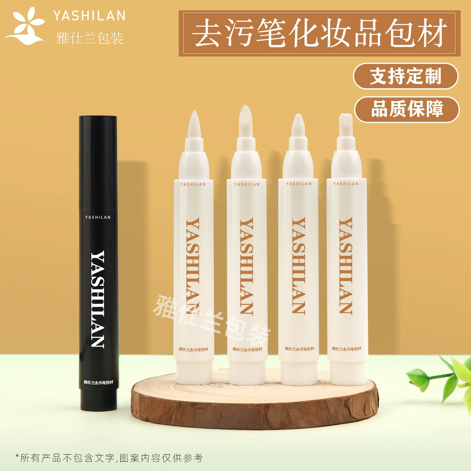 3 мл ручка для коррекции ногтей лак для ногтей ручка для ногтей