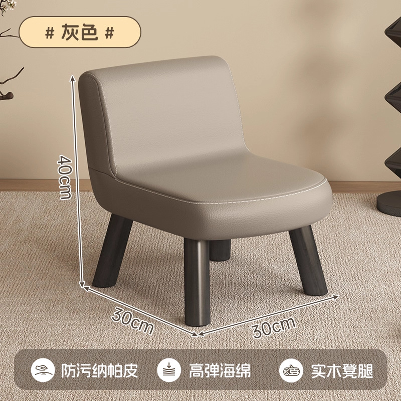 Taburete suave, taburete pequeño, taburete simple, silla de balcón, taburete corto de ocio doméstico, Sala de estar, taburete pequeño, cambio de zapatos, taburete