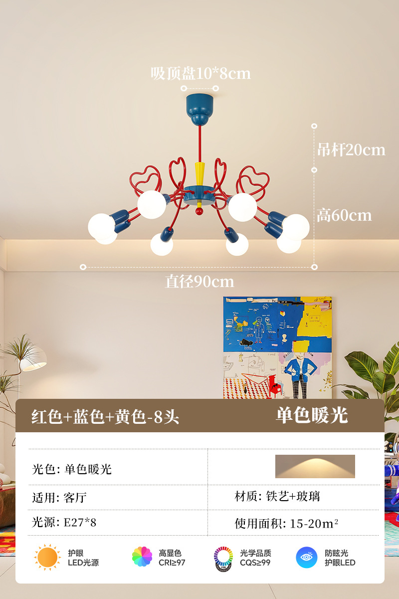 8개 헤드 - 직경 90CM [노란색 + 빨간색 + 파란색] 전체 스펙트럼 눈 보호 - 단색 따뜻한 빛