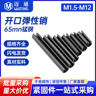 �i䓏��ԈA���N65mn�_�ڏ����N�l��ɫ�����N�A��c�����NGB879���l