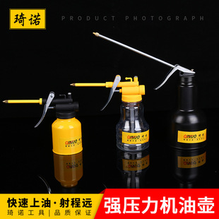 Oil injector high pressure manual oil tank hose plastic transparent oil gun long mouth lubrication manual high pressure oil gun