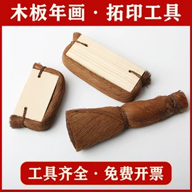 文房四宝套件;画纸、画布;金石篆刻