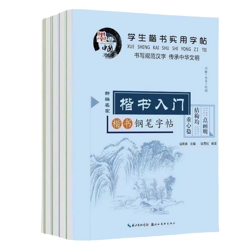 Ручка для младших школьников, каллиграфия, пропись, для начинающих