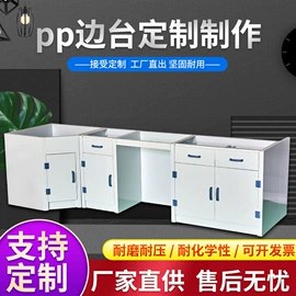 实验室专用;化工实验设备