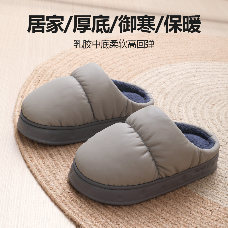 Pantofole di cotone impermeabili per uomo in inverno 2026 nuova casa interna fondo spesso antiscivolo caldo può essere indossato all'esterno delle pantofole di cotone in inverno