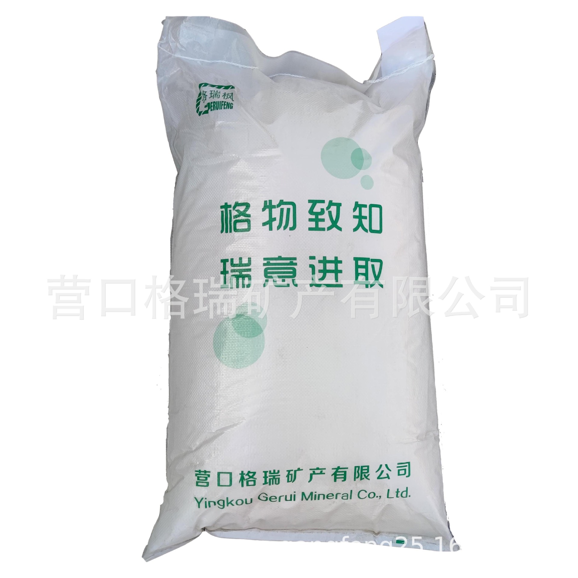 2022 混合型饲料添加剂 新品 一水硫酸镁 Mg：15% 格瑞枫