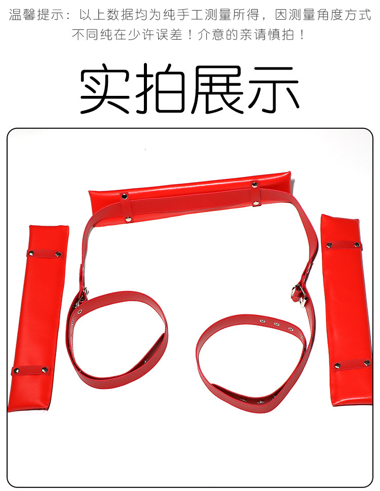 M-Shaped Leg Spreader Bondage Pillow with Adjustable Straps for Couples — detail image 9