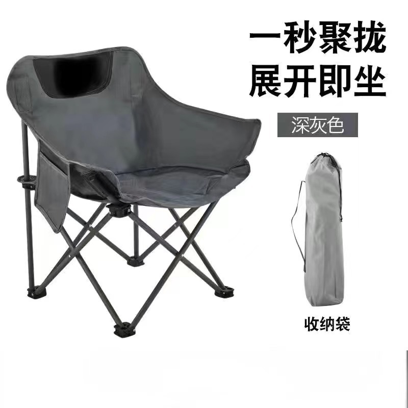 그레이 문 의자