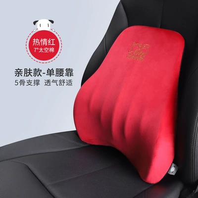 Headrest – pillow - t-628m-r-five-bone-lumbar-support