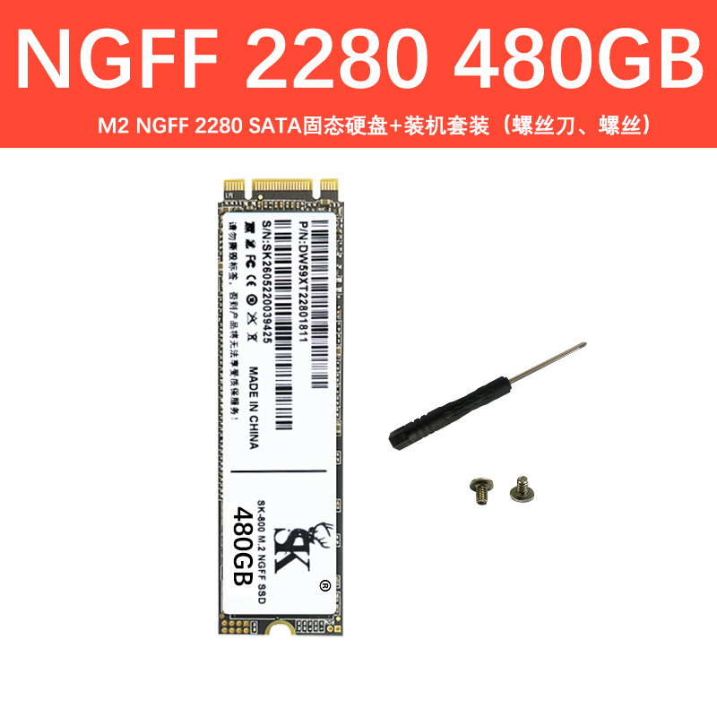 M2-NGFF-480GB-2280