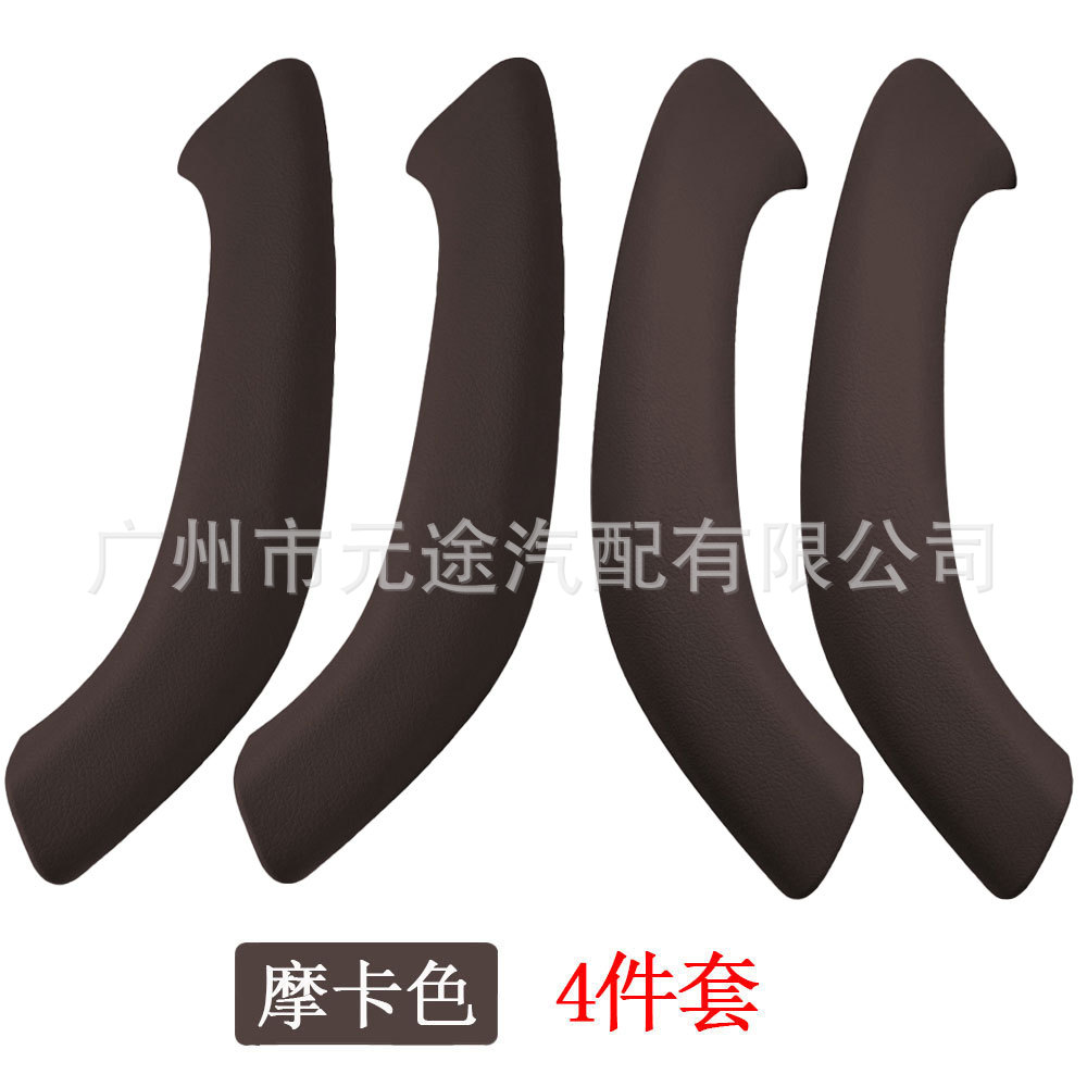 Suitable for BMW X1 X2 F48 F49 F39 2016-2020 armrest cover replacement modified handle outer cover