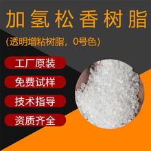 ˮ׼Ӛ֬ ͸oɫӚ֬ 仯