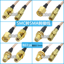 SMC-JK���l��SMC���DSMC-KWĸ���L�������^RF�B�Ӿ�RG316ͬ�S���|