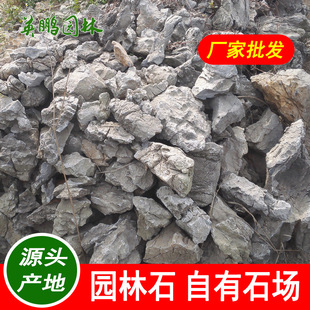 �쾰����ʯ �F��ˮ���~�����Կ�ɽˮ΢���^������ʽӢʯ �ΑB����