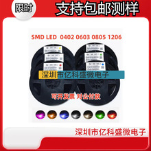 0402060308051206�����NƬLED����t�{�G���S����ɫ�l��ܰ��]