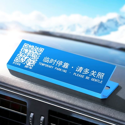 Temporary Parking Sign Qr Code Scan to Move Car Multi-Functional Gift Luminous Metal Parking Number Plate (Nömrəli dayanma kartı) - scan-code-mirror-sapphire-blue
