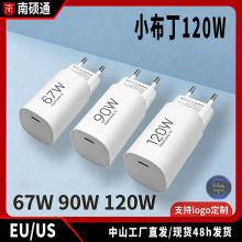 С�����m��С�׼t��120W�֙C������^67Wxiaomi�����EU/US�W��Ҏ