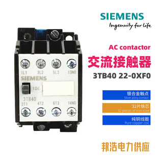 西门子接触器3TB4022-0XF0 3TB41/3TB42/3TB43/3TB44接触器-阿里巴巴