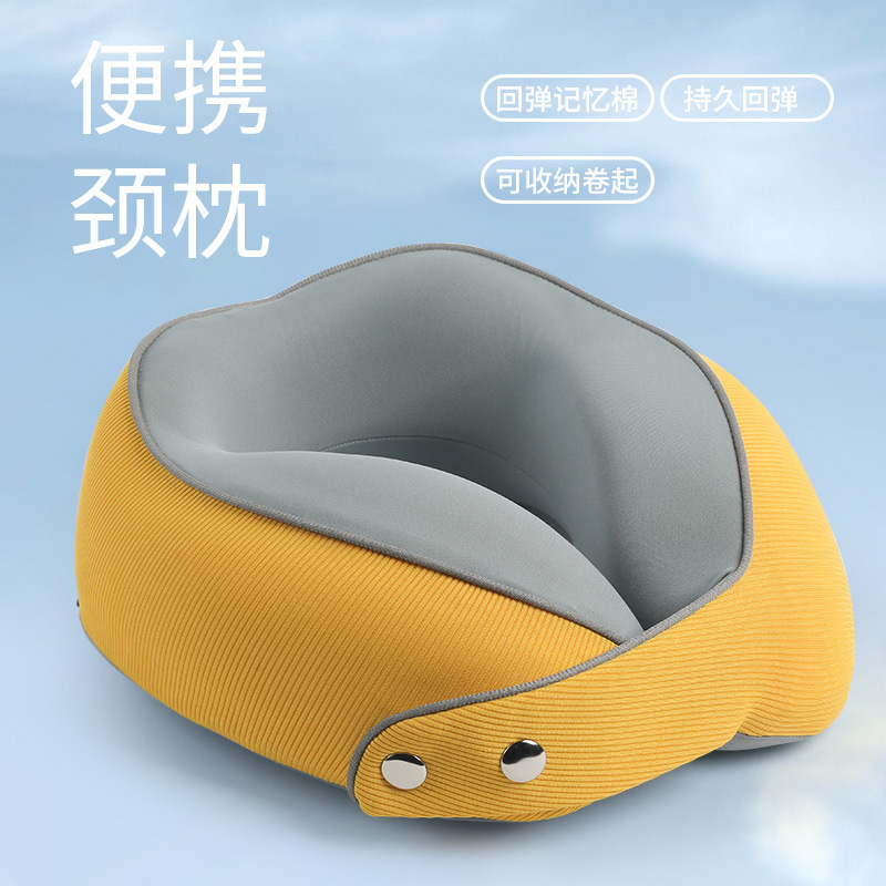 u型枕记忆棉旅行枕头护颈枕汽车飞机枕护颈枕收纳盒u形枕车载睡觉|undefined