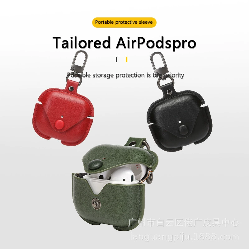 Защитный чехол из ПУ кожи (AirPods) совместим с AirPods 1/2/3/Pro/Pro2/Pro3/4, брелок-ключница