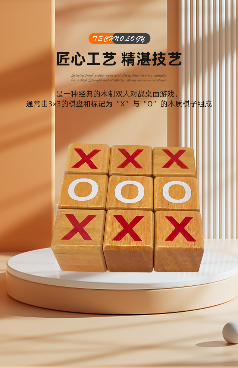 İnteraktif Ahşap Tic Tac Toe Sınır Ötesi Toptan Masaüstü Oyunu Çift Oyuncu Oyuncak Çocuk Mantık Düşünme Eğitimi