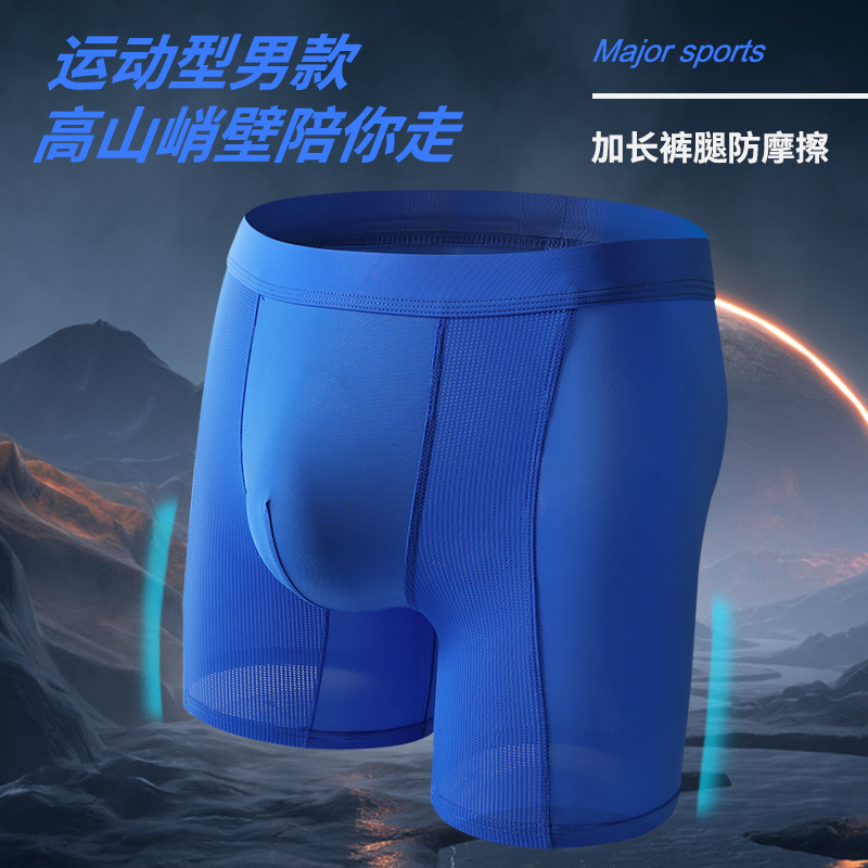 2026 Summer Hot-Selling Marathon Professional Men's Anti-Chafing Ice Silk Boxer Briefs Extended Version Compression Underwear for Men