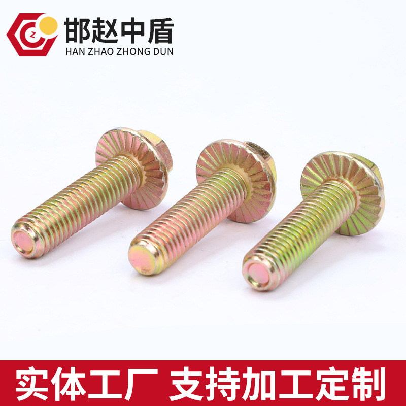 高强度外六角法兰螺栓氧化发黑10.9级全牙带齿六角法兰螺丝|undefined