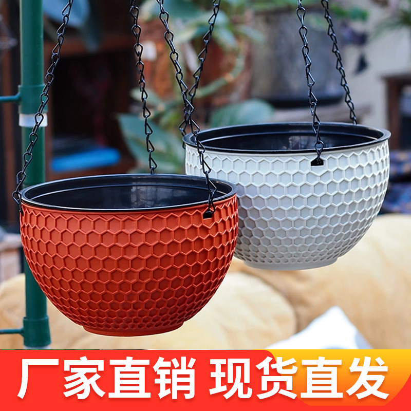 吊篮塑料花盆室内外垂吊悬挂式北欧风盆栽吊兰绿萝爬藤大花盆