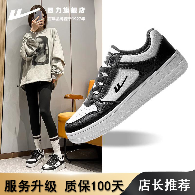 1599 흑백-사계절 업그레이드 흑백 팬더