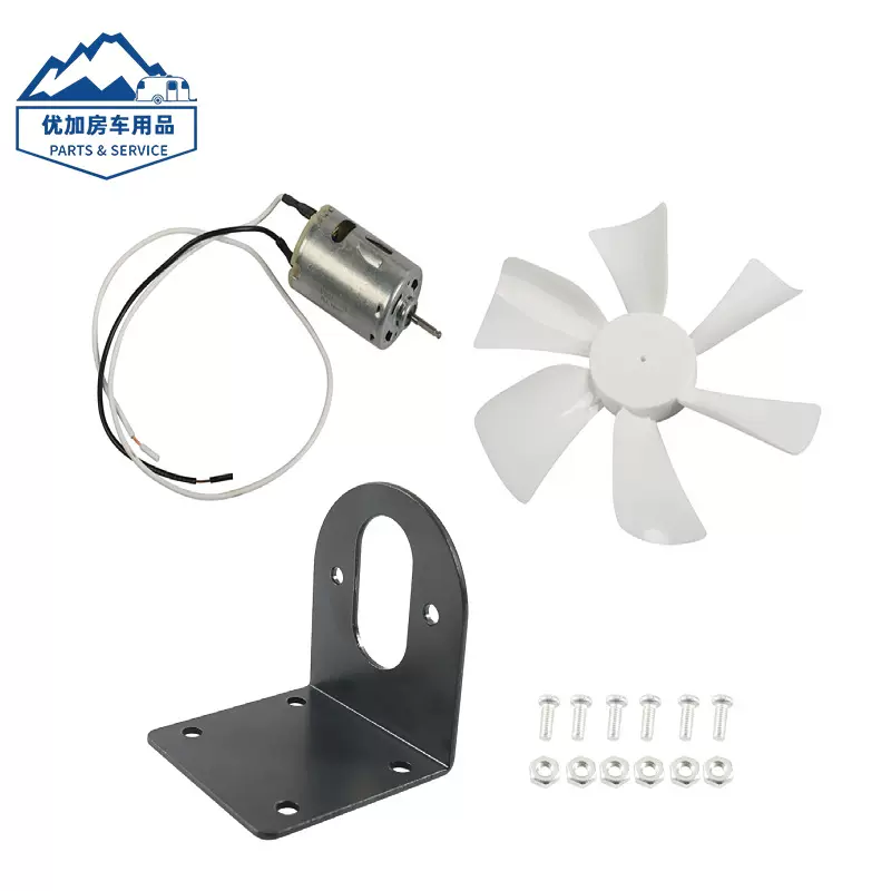 跨境货源房车通风口排风扇D型转孔房车配件天窗小风扇扇叶6英寸